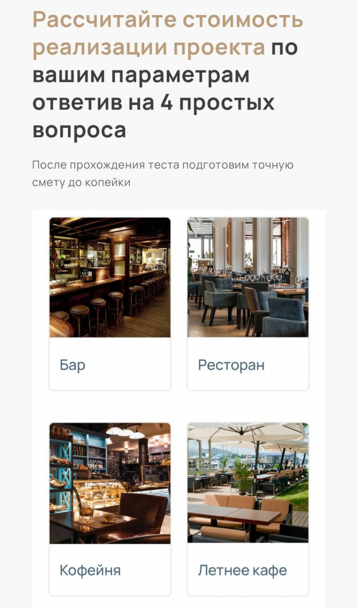 ОФМЕ Бенедиктыч Бенедиктыч_выгодно Мебель_для_ресторанов